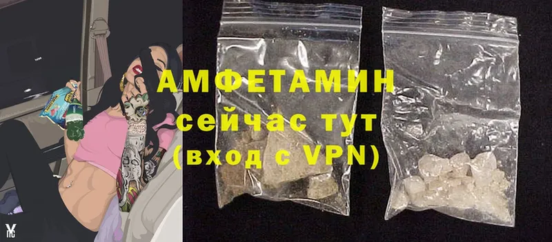 Amphetamine Розовый  KRAKEN рабочий сайт  Абдулино  как найти  