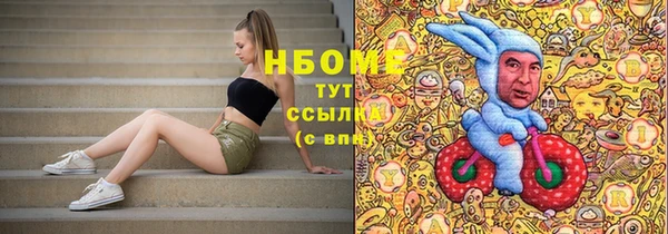 альфа пвп VHQ Абинск